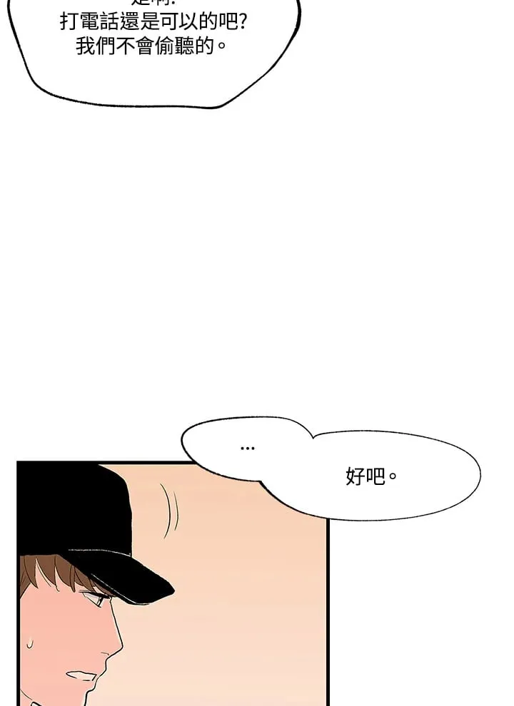 第104话 第74页