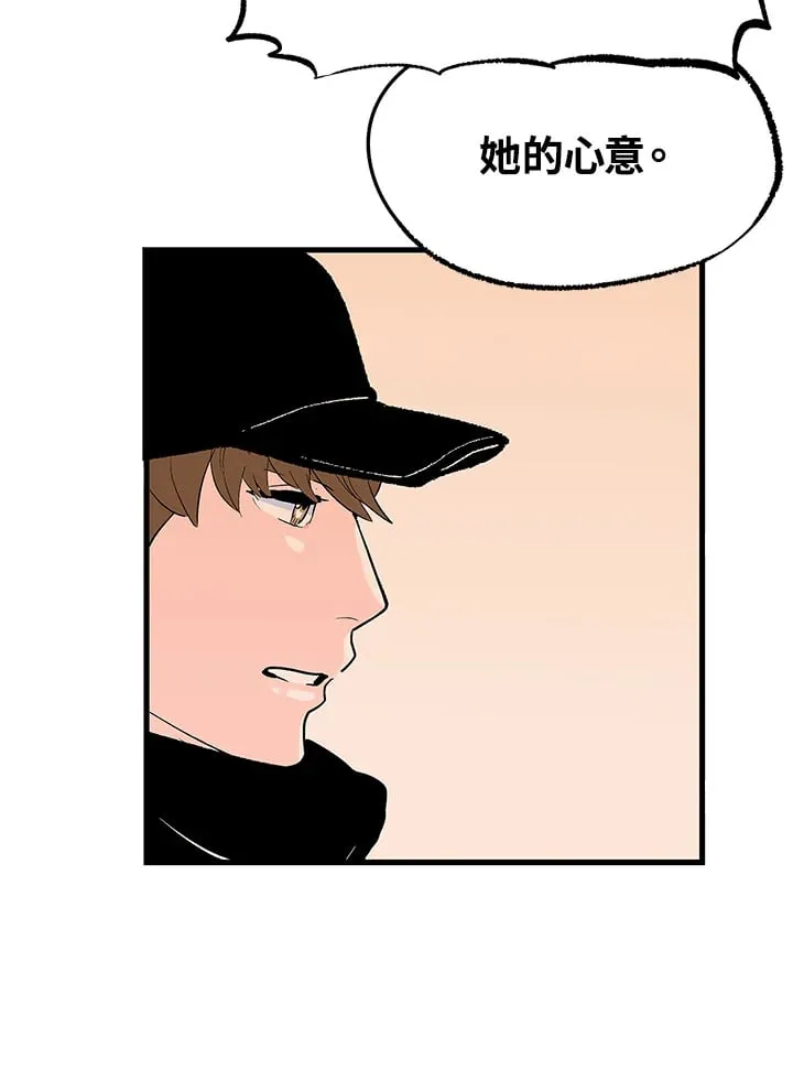 第104话 第79页