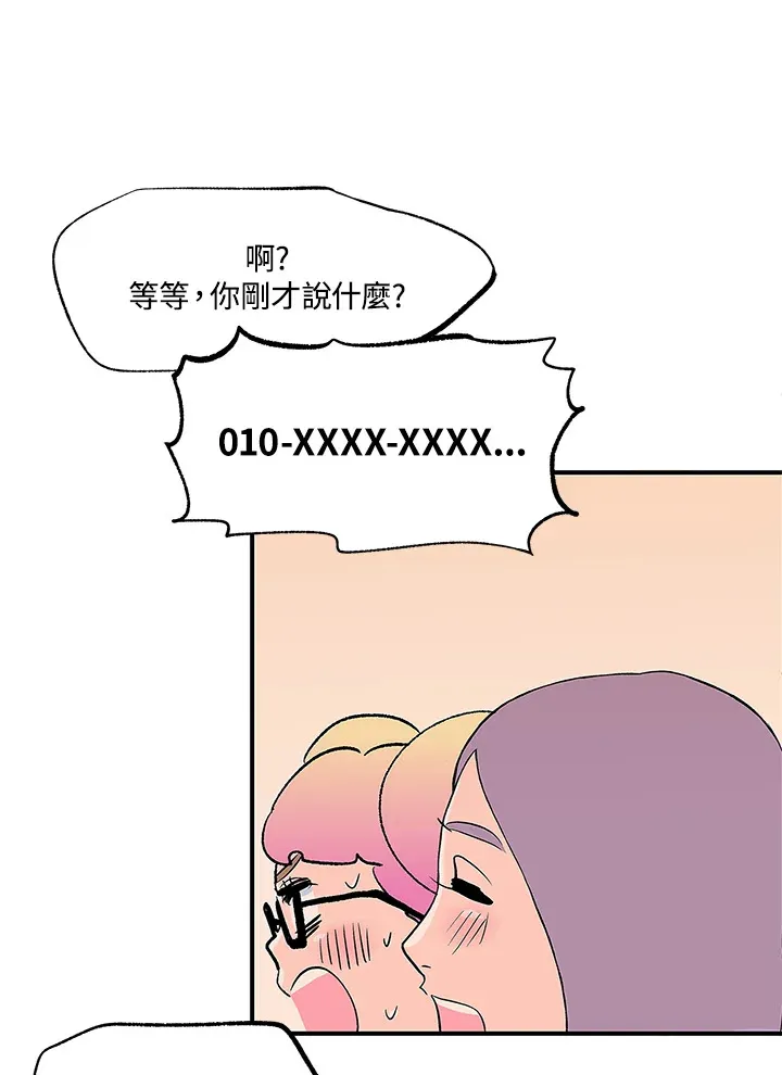 第104话 第80页