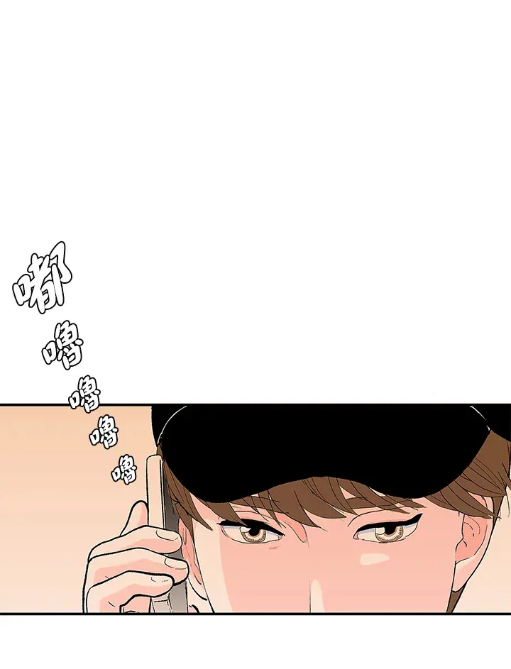 第104话 第83页
