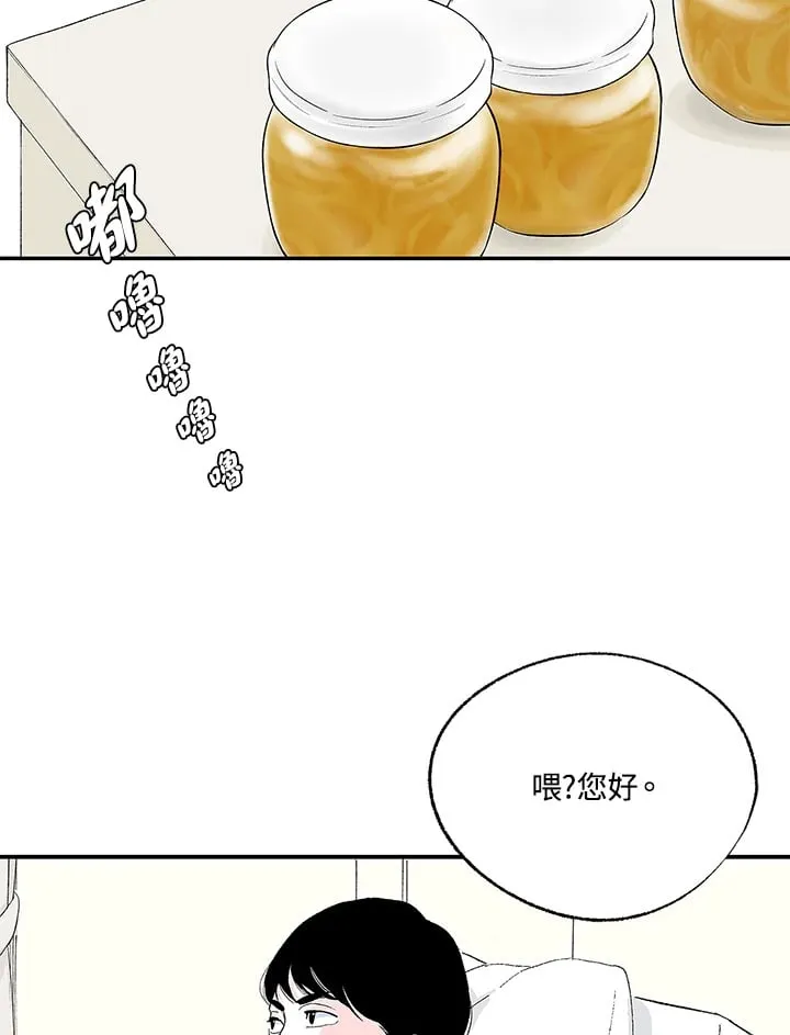 第104话 第86页
