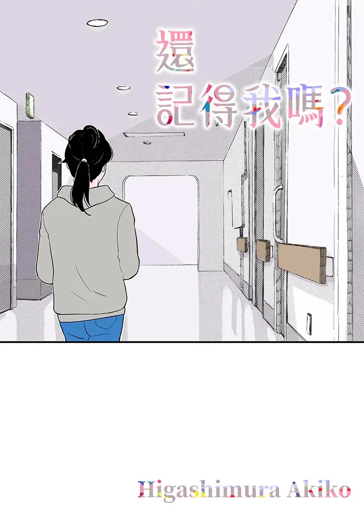 第104话 第90页