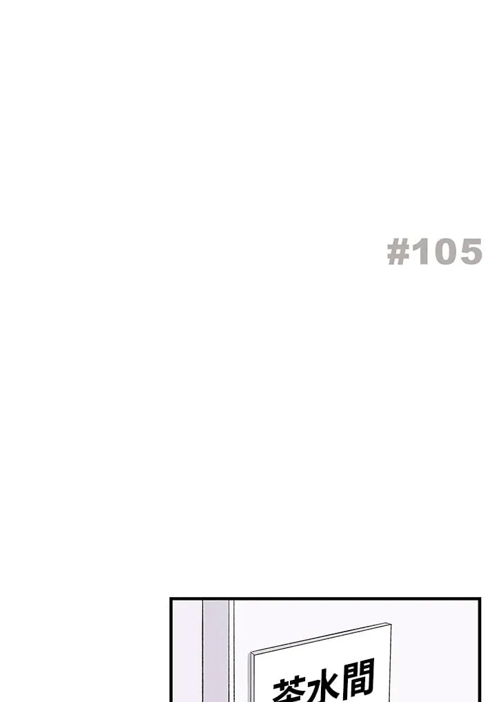 第104话 第91页