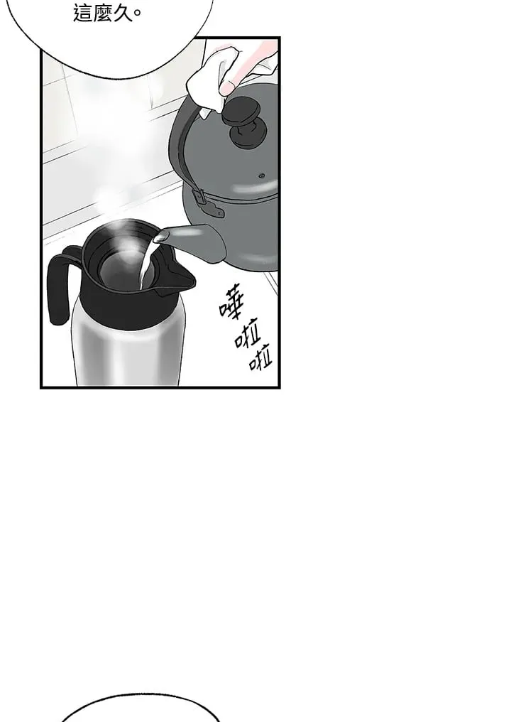第105话 第6页