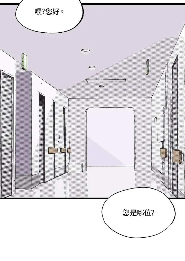 第105话 第7页