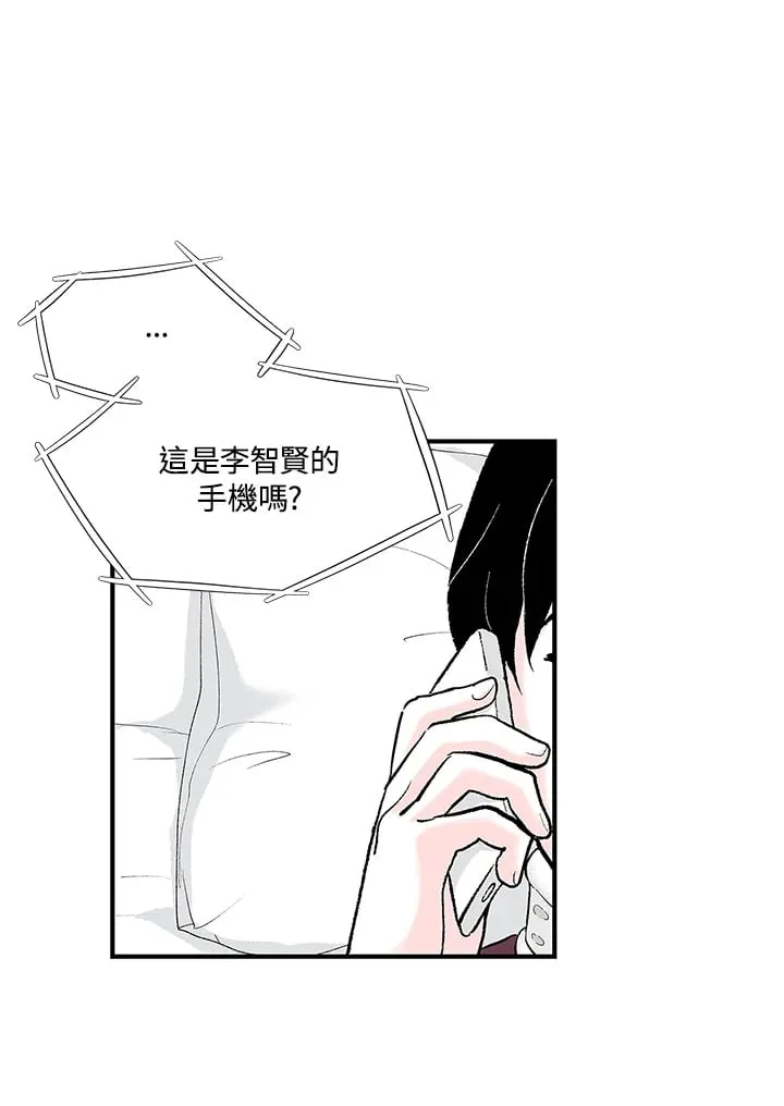 第105话 第8页