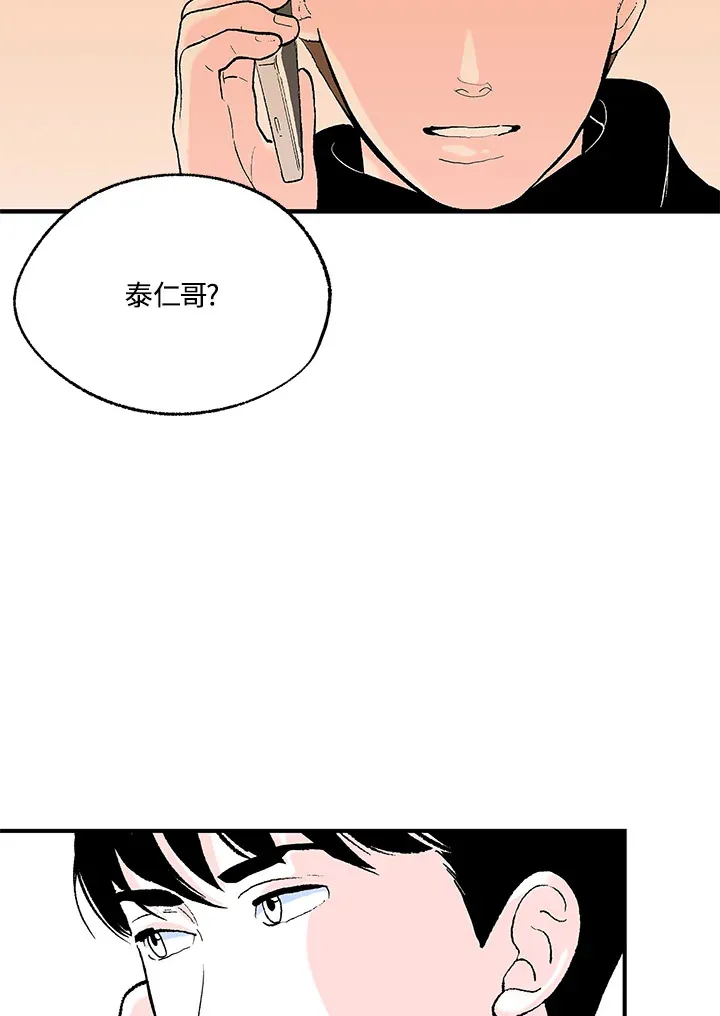 第105话 第11页