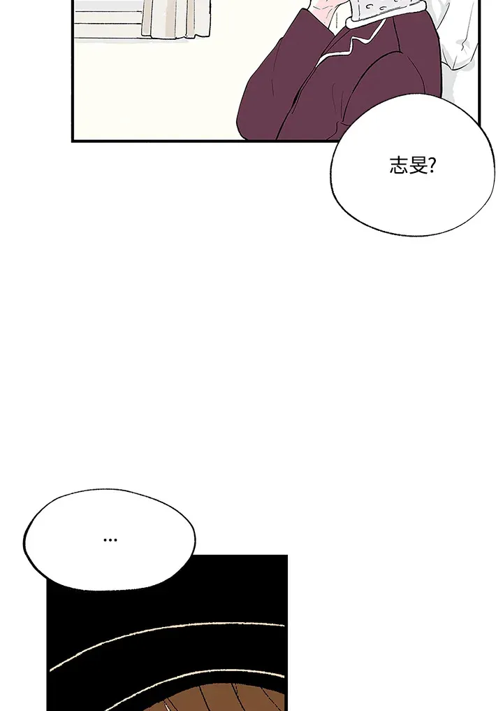 第105话 第13页