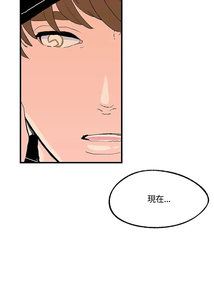 第105话 第14页