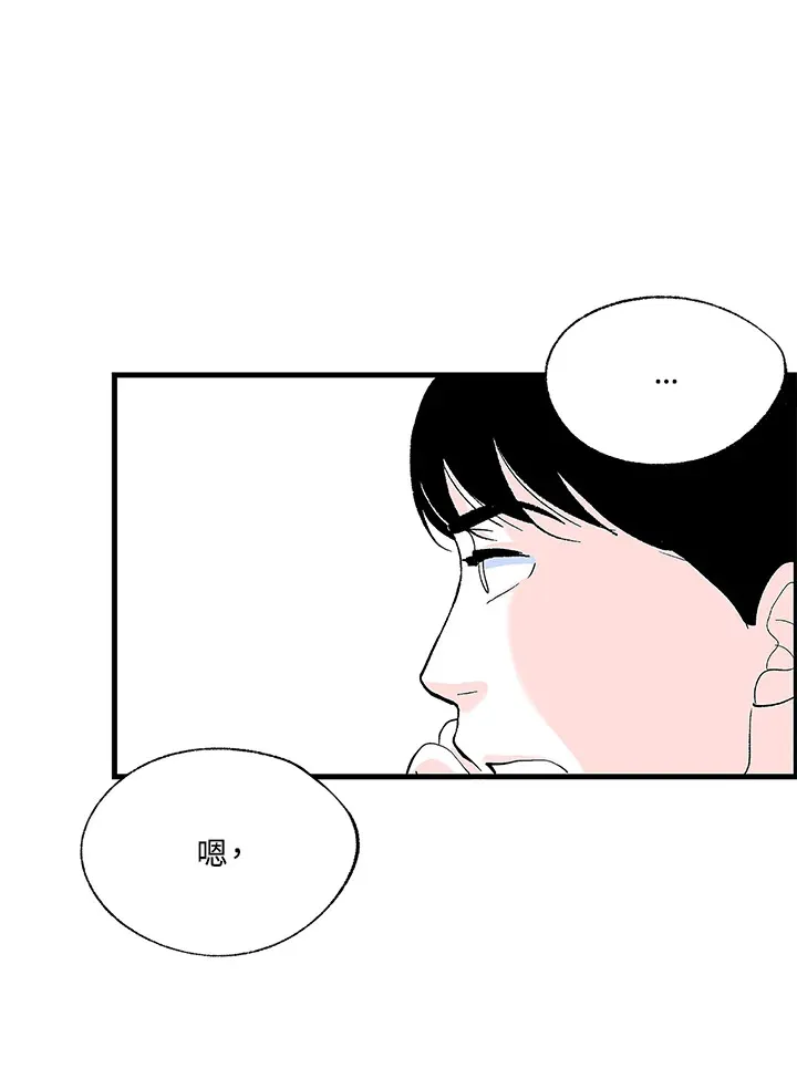 第105话 第16页