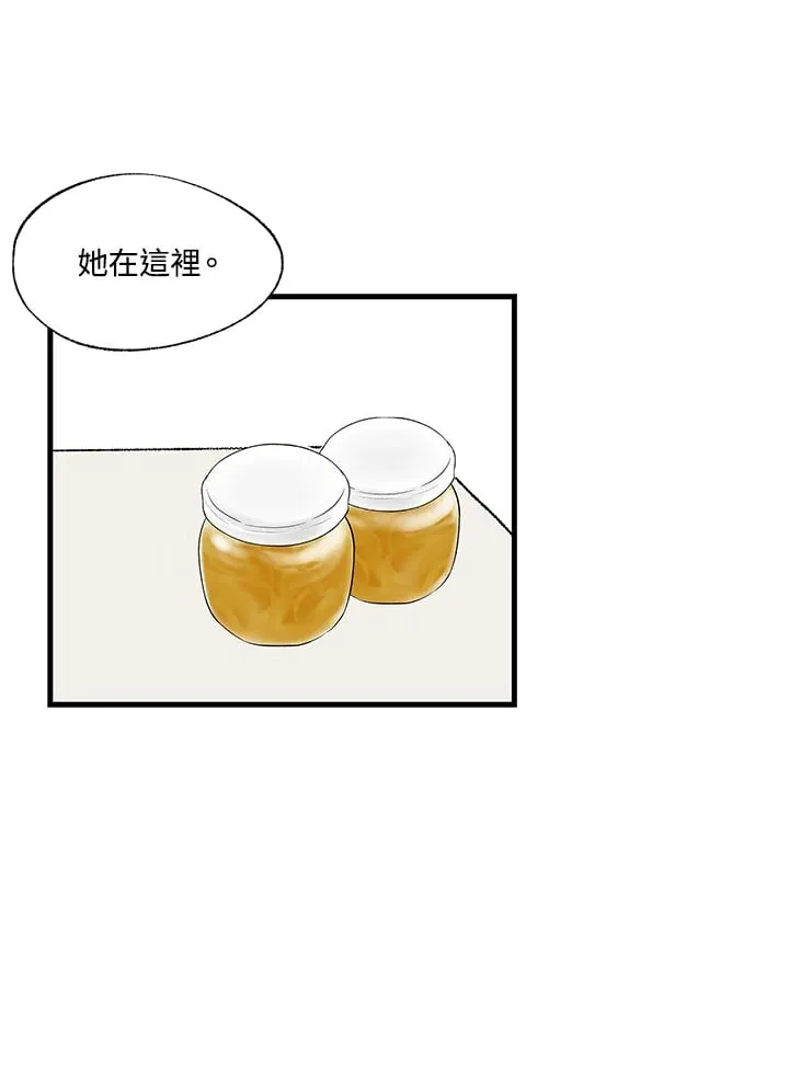 第105话 第17页
