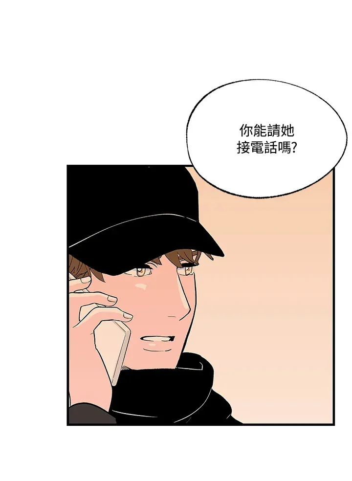 第105话 第18页