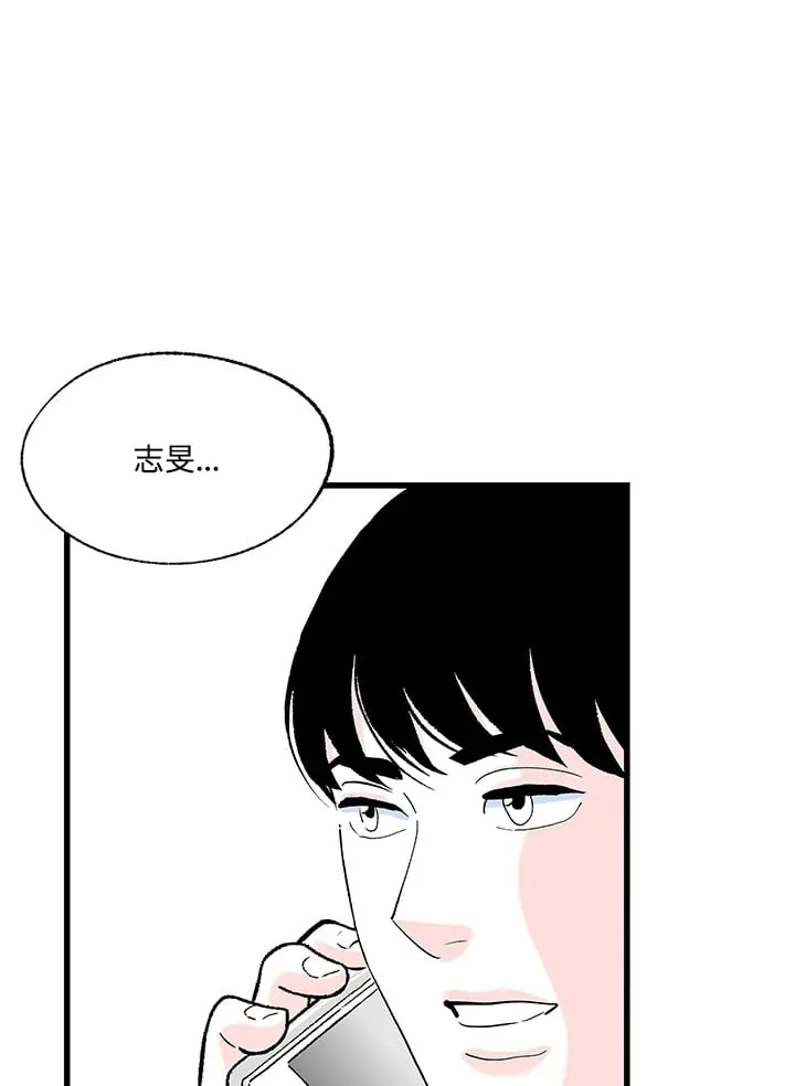 第105话 第19页