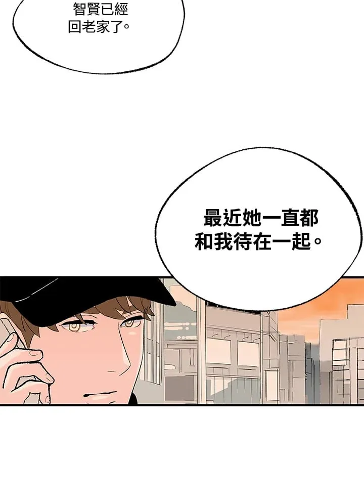 第105话 第21页