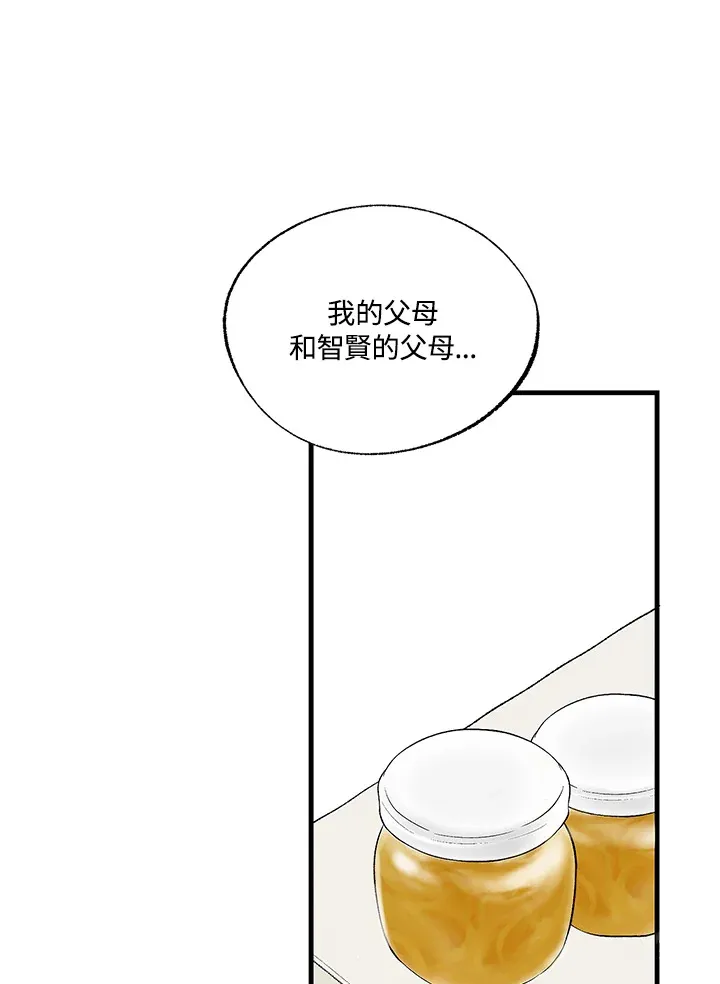 第105话 第22页
