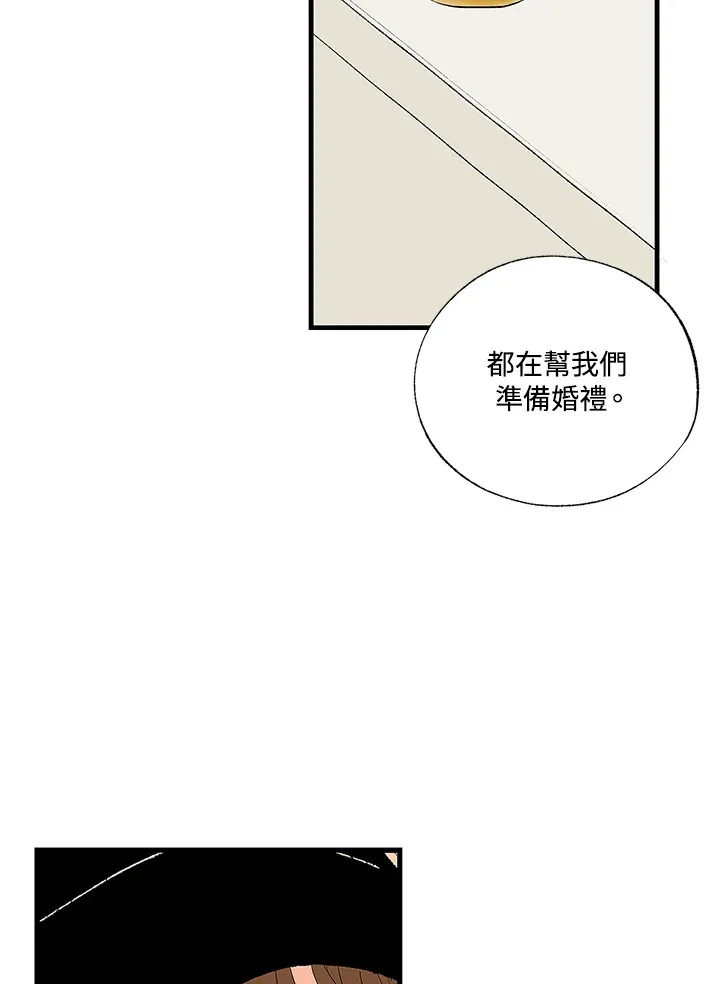 第105话 第23页