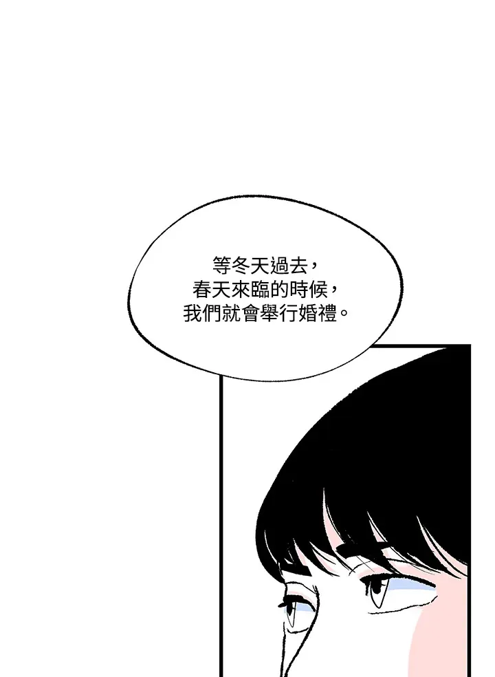 第105话 第25页