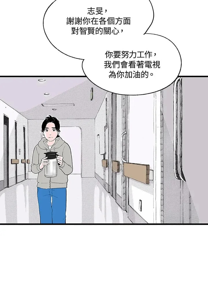 第105话 第27页