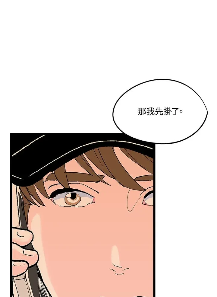 第105话 第28页