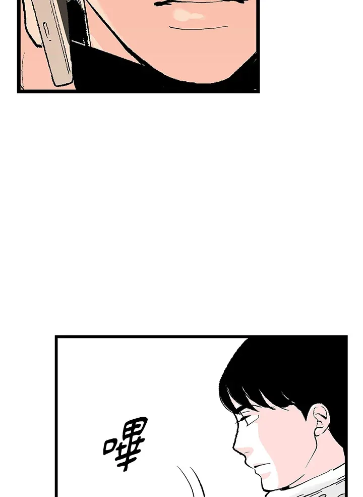 第105话 第29页