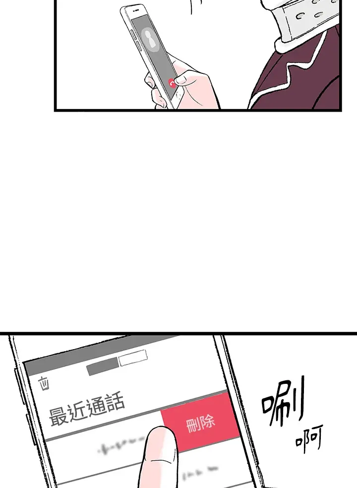 第105话 第30页