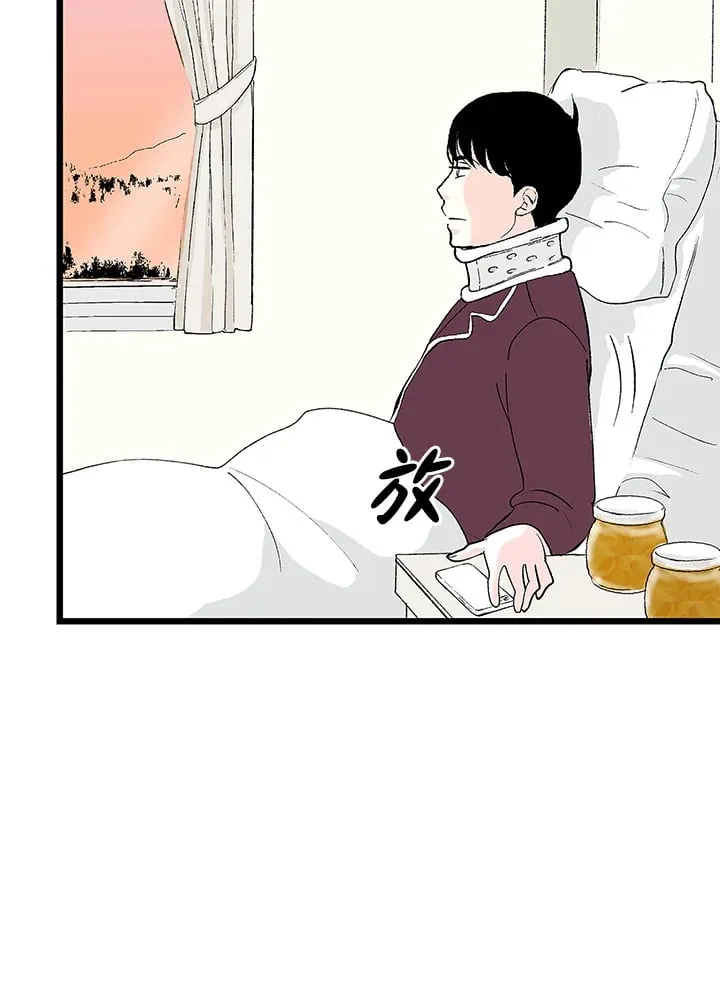 第105话 第32页