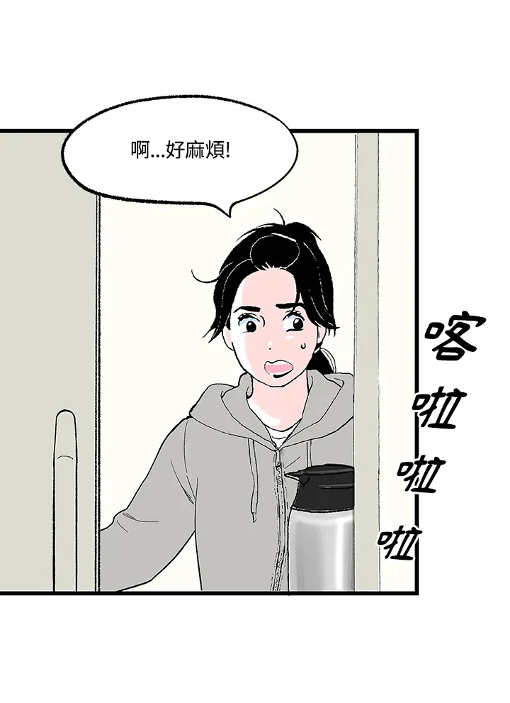 第105话 第33页