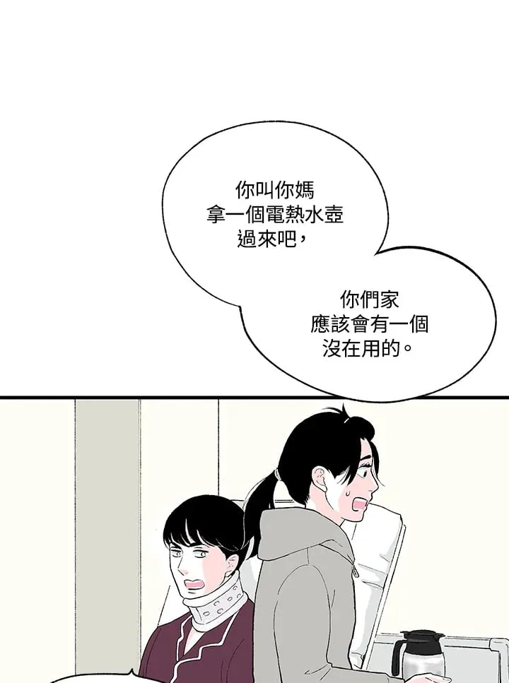 第105话 第34页