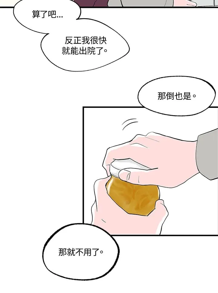 第105话 第35页