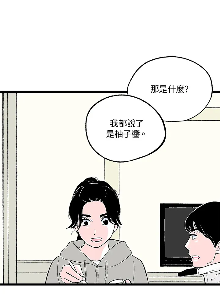 第105话 第36页