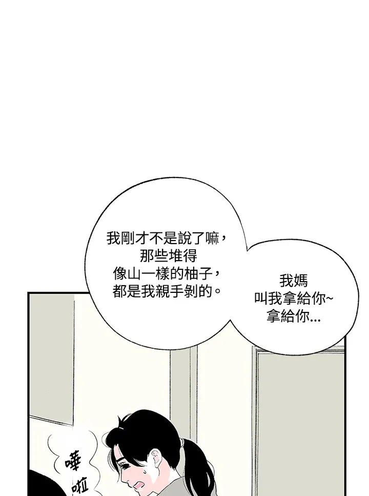 第105话 第37页
