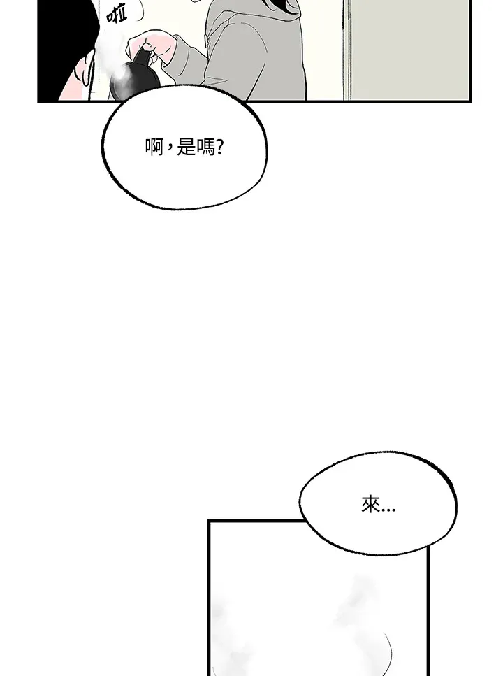 第105话 第38页