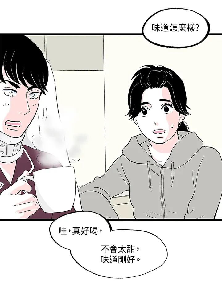 第105话 第41页
