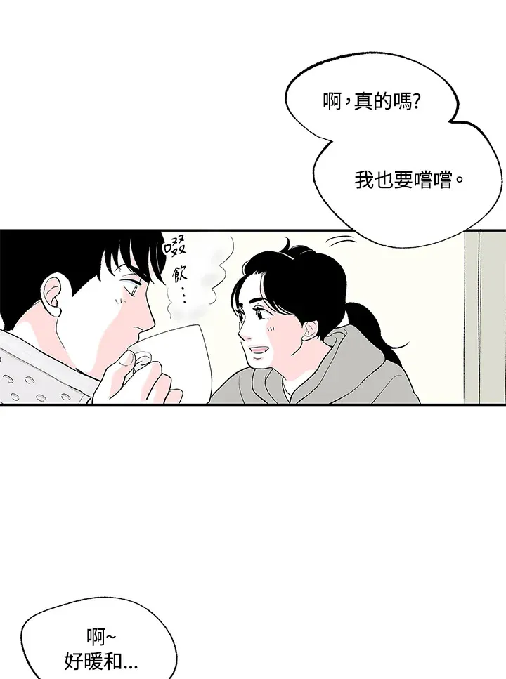 第105话 第42页
