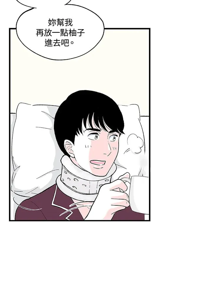 第105话 第43页