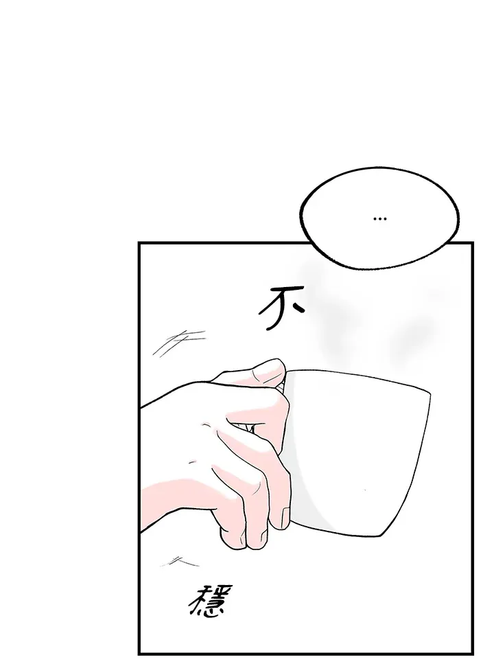 第105话 第44页