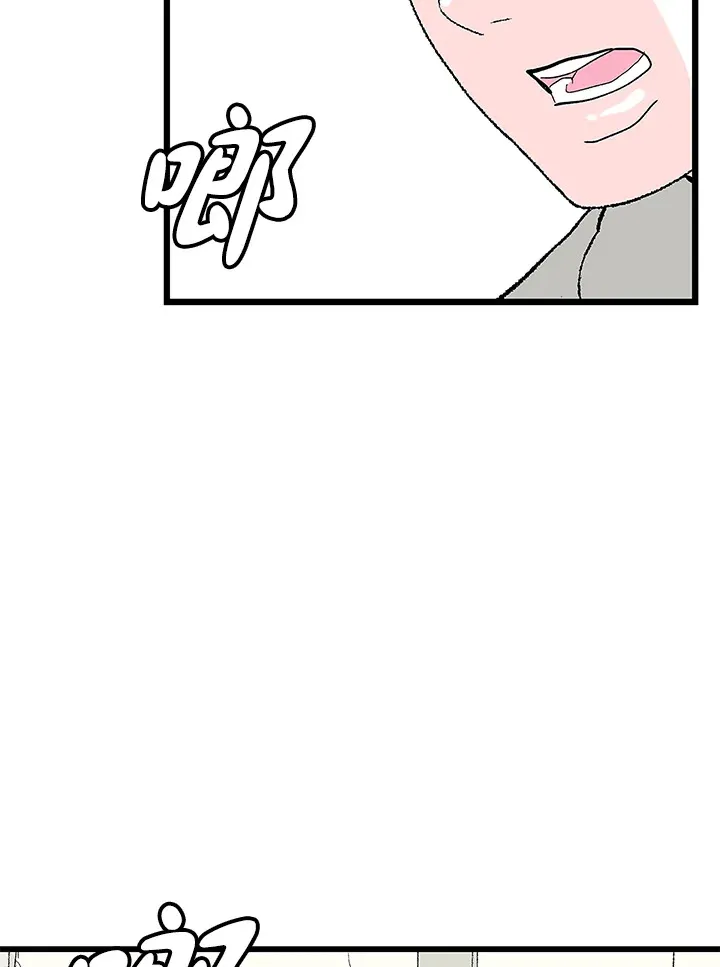 第105话 第48页