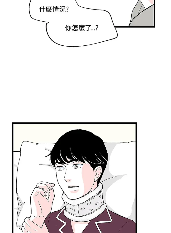 第105话 第51页