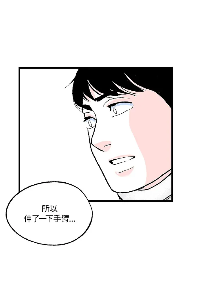 第105话 第55页
