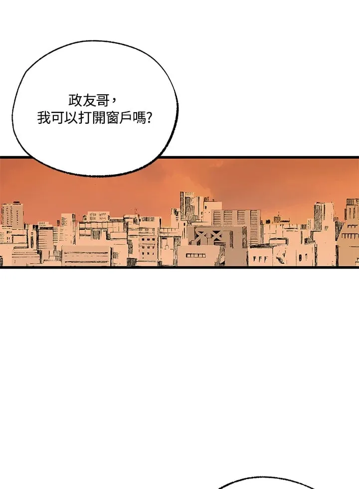 第105话 第59页