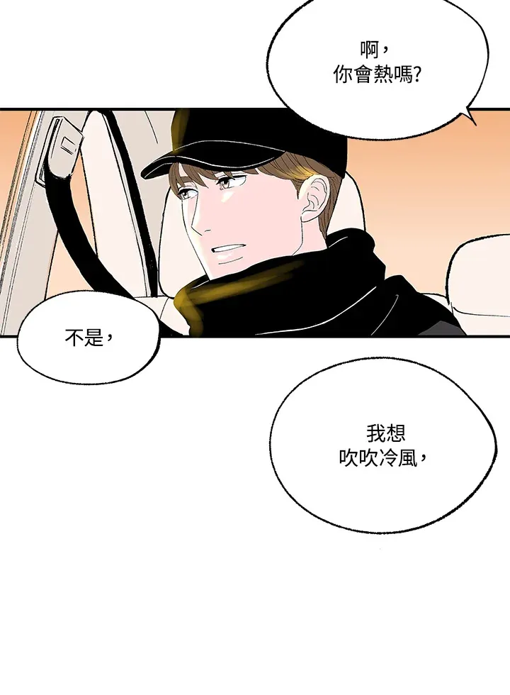 第105话 第60页