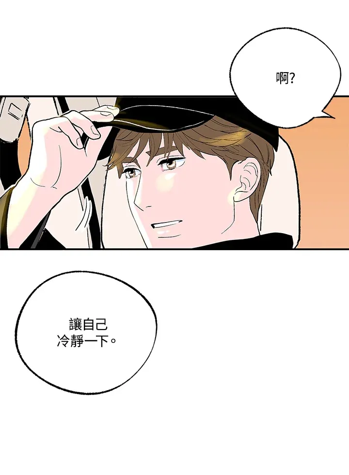 第105话 第61页