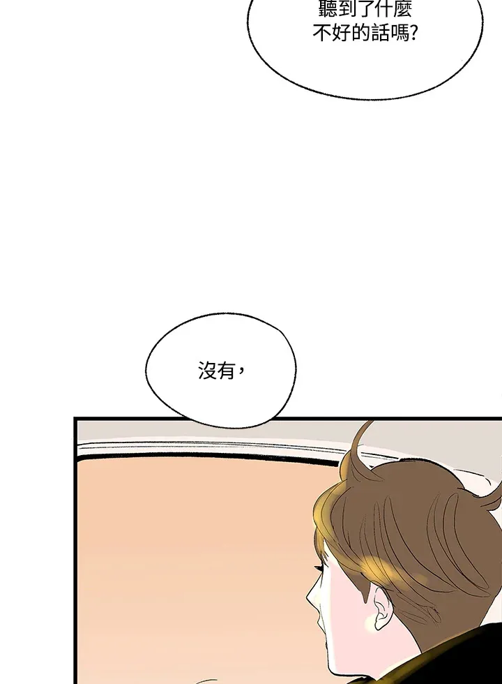 第105话 第64页