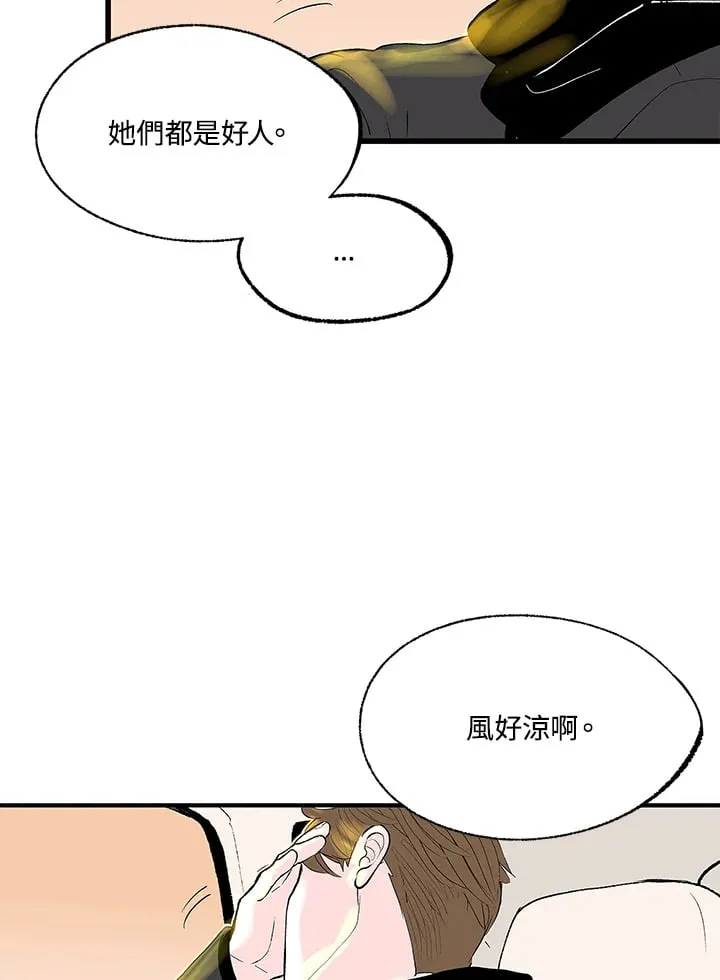 第105话 第65页