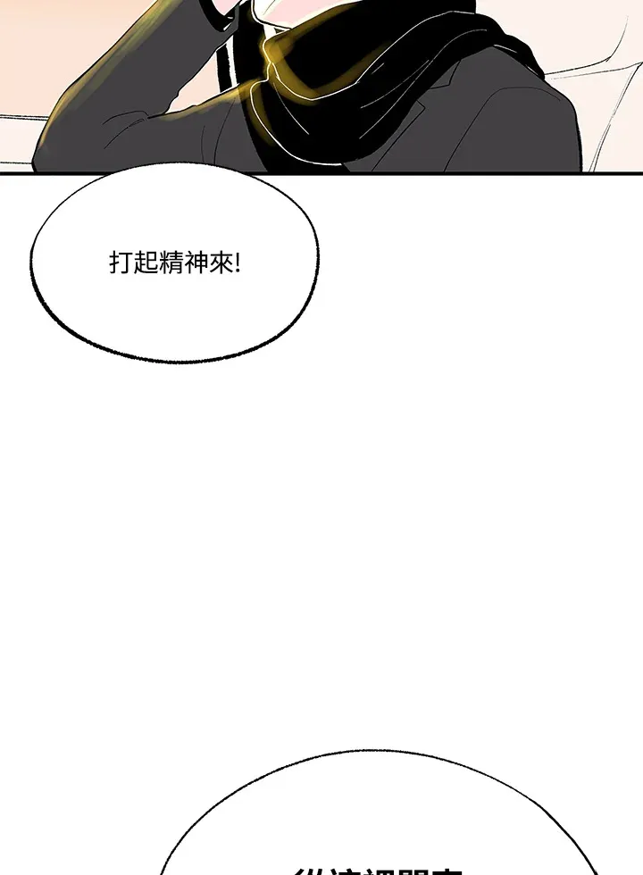 第105话 第66页