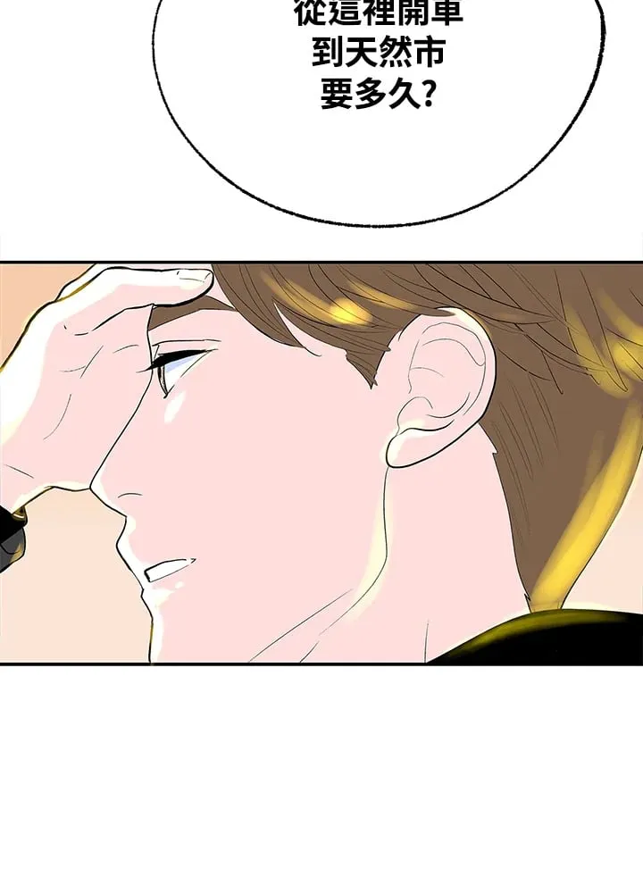 第105话 第67页