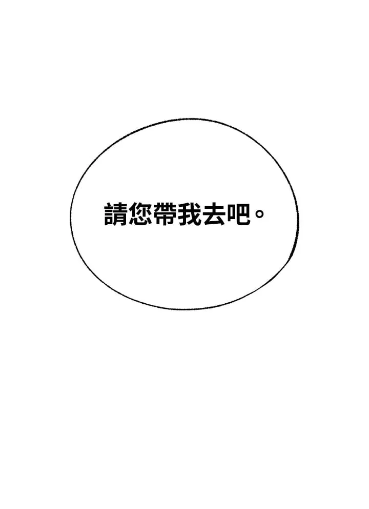 第105话 第71页