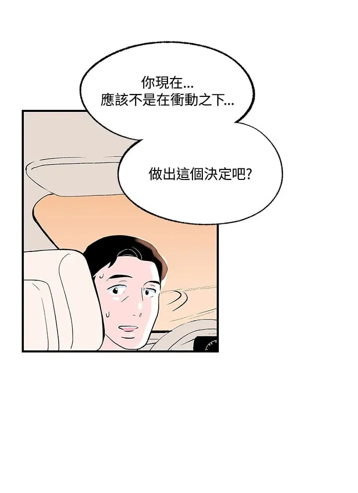 第105话 第72页