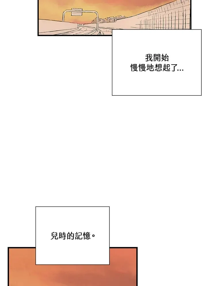 第105话 第76页