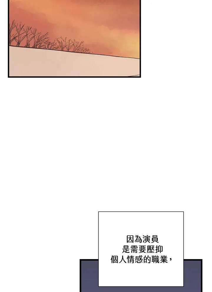 第105话 第77页